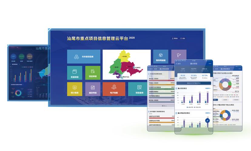 深耕网络软件开发与技术服务，赋能教育科技新生态