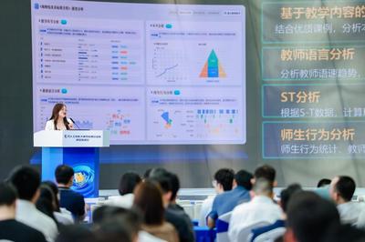 广州海珠 打造“最盈利大模型”产业集聚高地，教育科技迎来新机遇