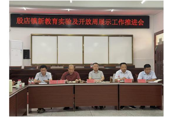 专业引领与科技赋能 新教育发展的双轮驱动